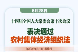 狼队官方：勒米纳父亲离世，球员们本轮将佩戴黑色臂章表示哀悼