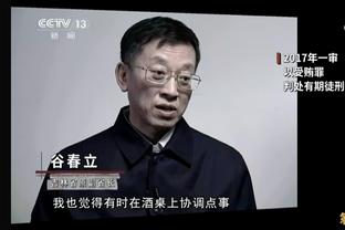 蒂特谈阿尔维斯：我不了解他的个人生活，犯错的人应受惩罚