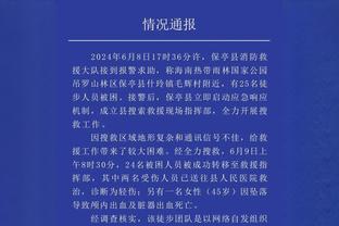 官方：法国裁判莱特西埃将执法西班牙vs格鲁吉亚